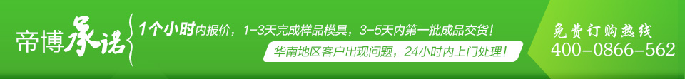 冈本影视承諾.jpg