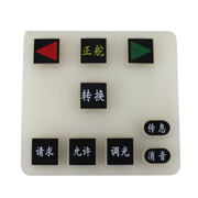 矽膠按鍵（jiàn）,遙控矽（guī）膠按（àn）鍵,遙控器矽膠按（àn）鍵