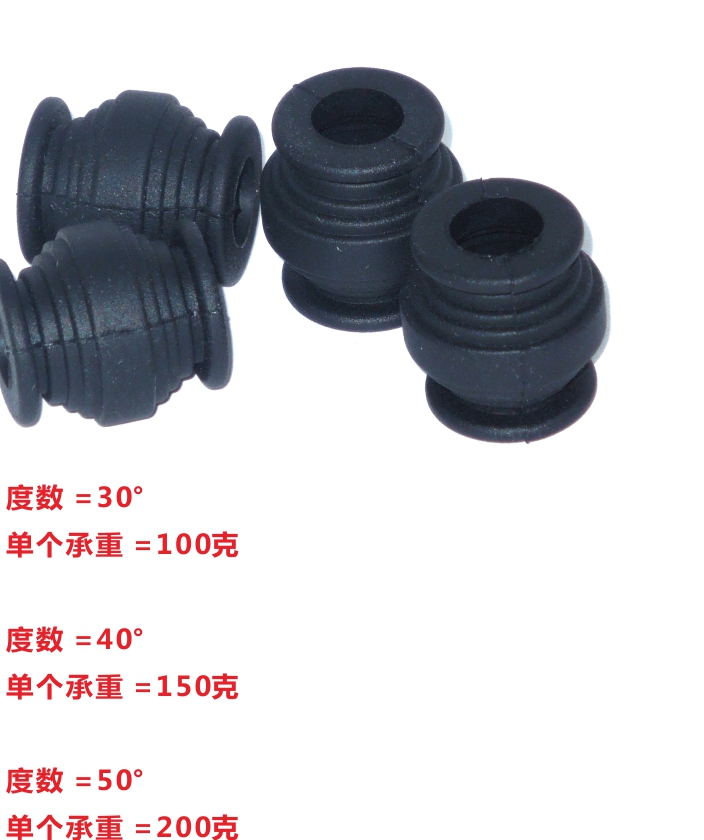 矽膠減震(zhèn)球