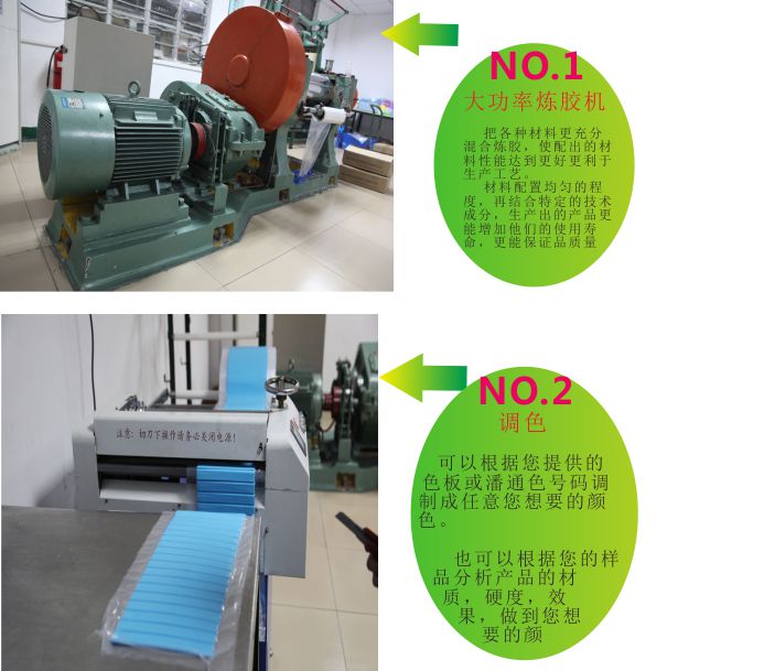 矽膠製品