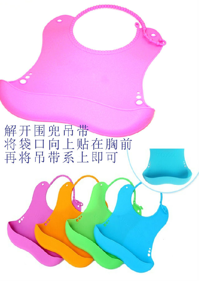 矽膠口水兜