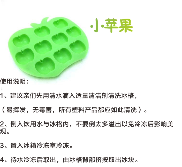 冈本影视(bó)矽膠冰格