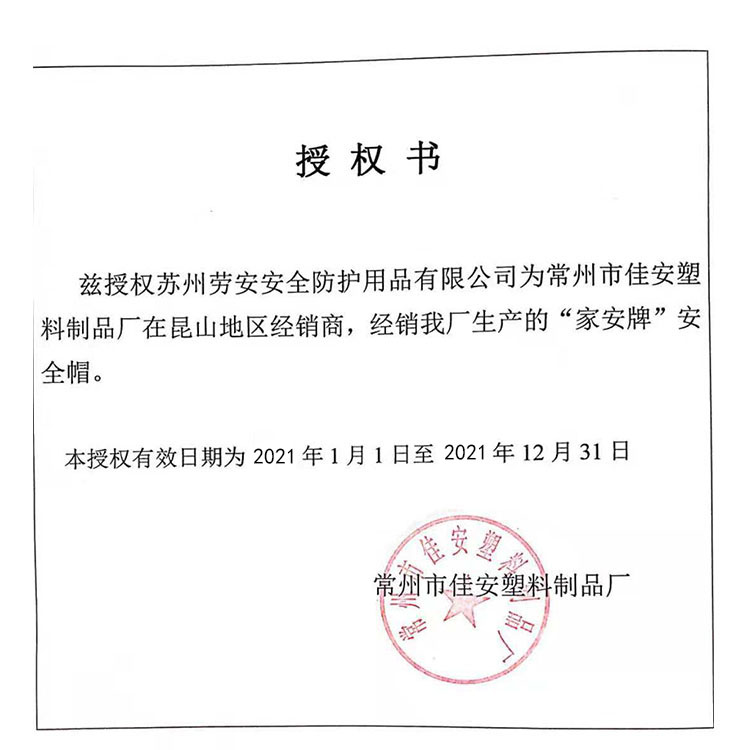 榮譽證書