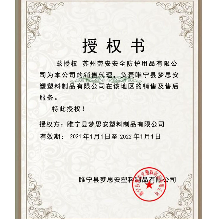榮譽證書